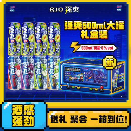 500ml大罐装