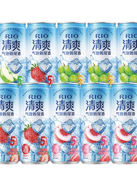 RIO预调鸡尾酒清爽330ml*8罐