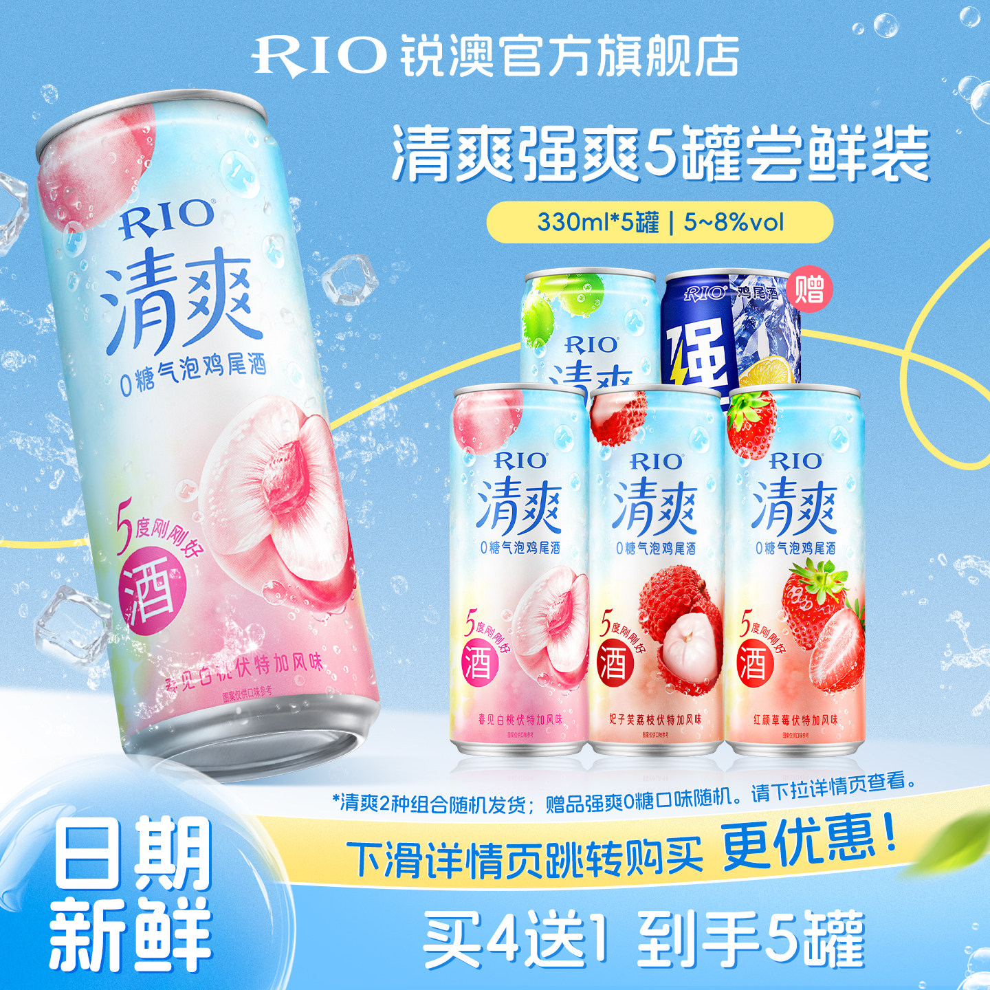 商品图片