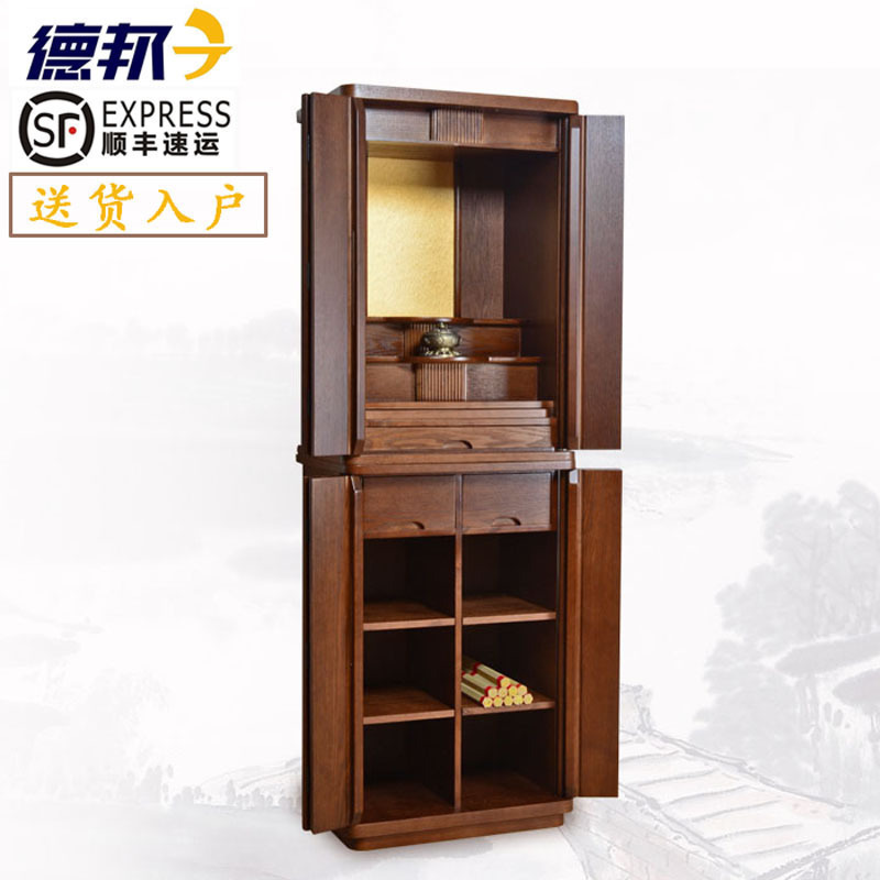典峰实木家用佛龛佛柜立柜带门财神爷供奉台菩萨神台神龛柜子供台 Изображение 1 典峰实木家用佛龛佛柜立柜带门财神爷供奉台菩萨神台神龛柜子供台 Изображение 1