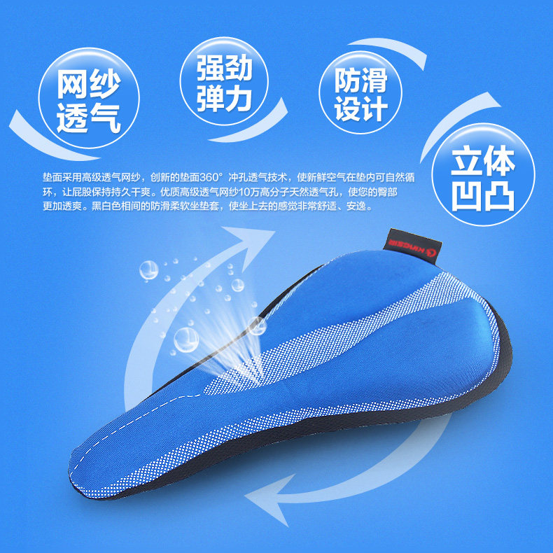 Selle de vélo Mountain Bike KINGSIR - Ref 2346167 Image 4