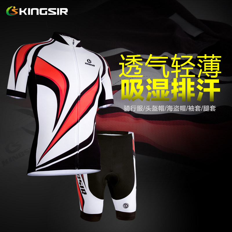 Vêtement cyclisme mixte KINGSIR - Ref 2216529 Image 4