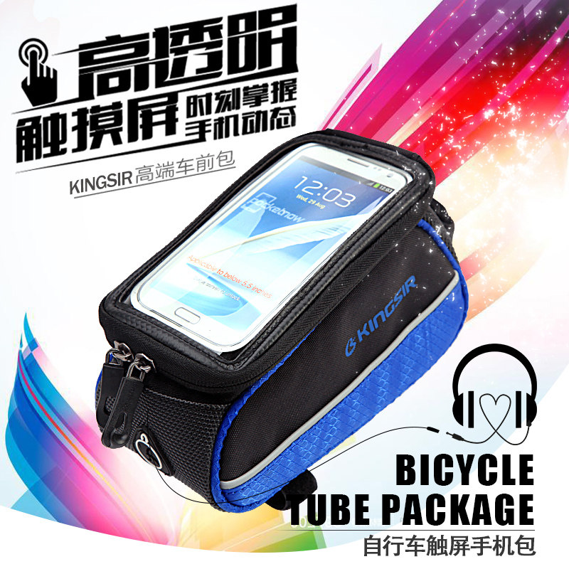 Sacoche pour vélo mixte KINGSIR - Ref 2212103 Image 3