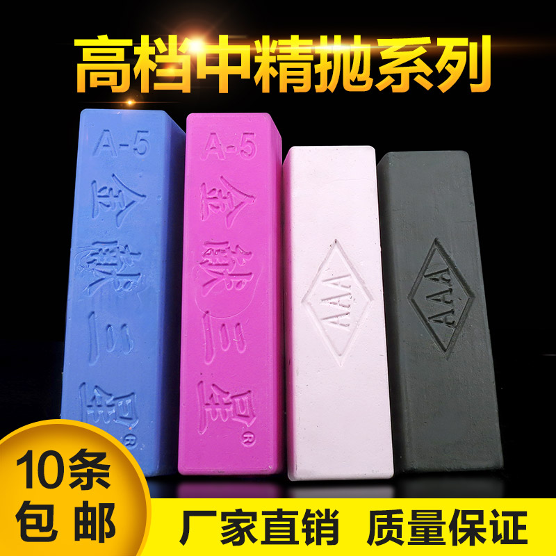 金属不锈钢抛光蜡 木材玻璃玉石抛光膏打磨光亮镜面效果白蜡绿蜡