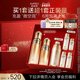 滋润紧致饱满 保湿 新年礼物 欧珀莱臻源凝时精华水乳套装