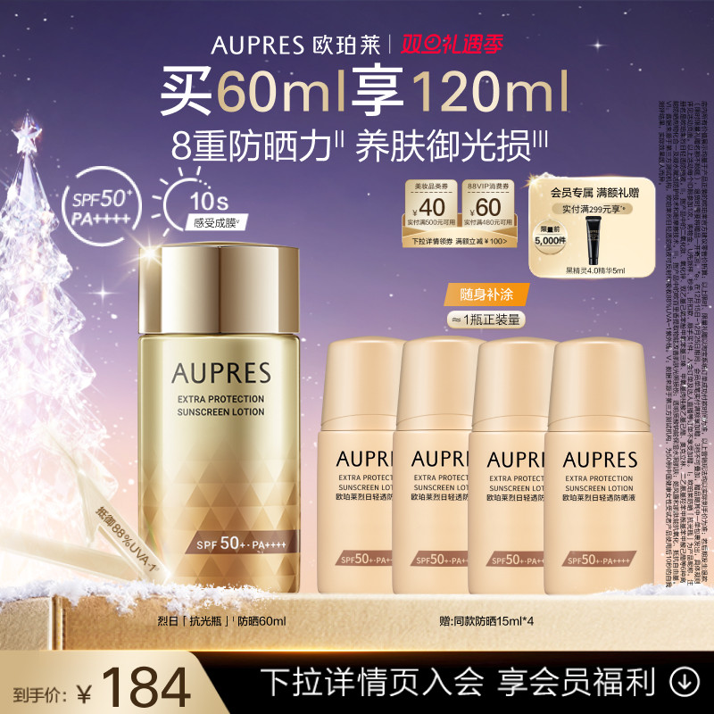 ��˫������������ŷ����������͸��ɹҺ�߱���ɹ˪�沿�������� 180.8Ԫ