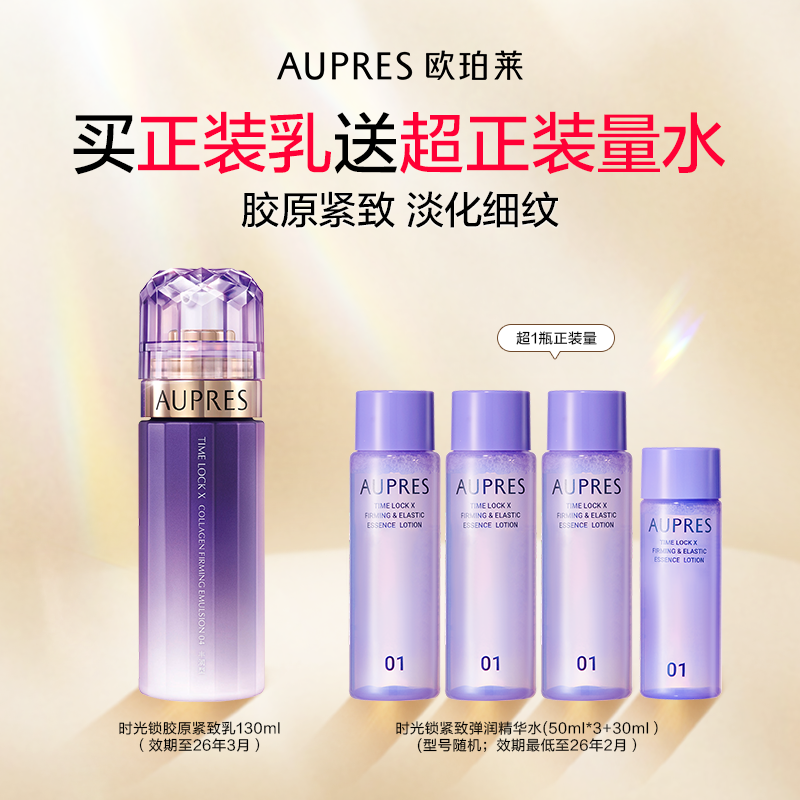 ۻ㡿ŷʱµ󾫻Һʪˬ26/3 159Ԫ