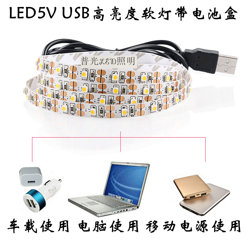 七彩usb电池防水高亮遥控地摊灯