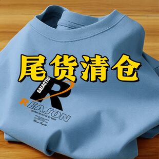 大码 清仓夏季 短袖 速干透气宽松T恤男女印花同款 百搭潮流上衣 薄款