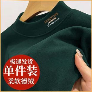秋冬季男士中领加厚保暖打底衫宽松长袖t恤德绒锁温半高领上衣