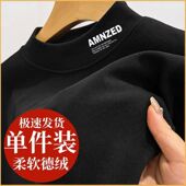 长袖 清仓处理男士 双面德绒高领秋冬季 T恤休闲保暖锁温打底上衣
