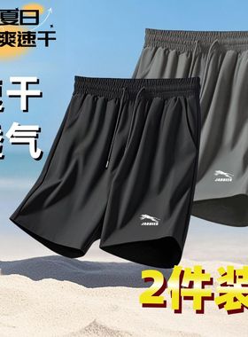 清仓捡漏夏季男短裤速干透气百搭休闲宽松百搭运动薄款大码五分裤