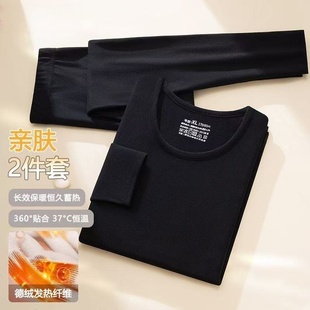 恒温发热亲肤男士蓄热套装秋冬季德绒保暖套修身圆领睡衣送父母