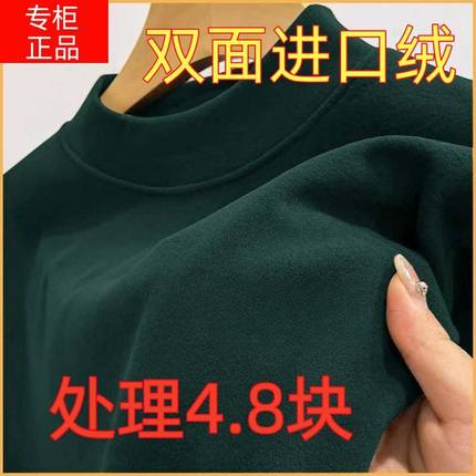 双面德绒打底衫加绒加厚内搭男士半高领印花长袖t恤恒温保暖内衣