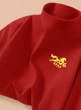 【新店特价】男士保暖上衣卫衣长袖半高领红色秋冬季蓄热不起球女