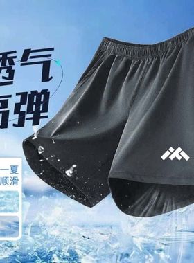 清仓捡漏速干短裤夏季爆款男女同款大码直筒休闲裤百搭健身运动裤
