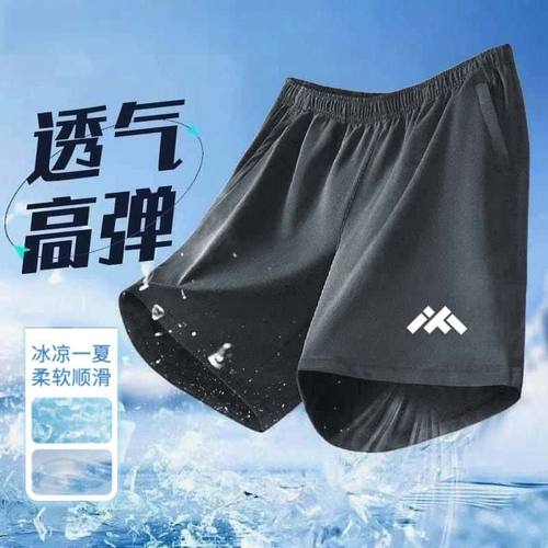 清仓捡漏速干短裤夏季爆款男女同款大码直筒休闲裤百搭健身运动裤