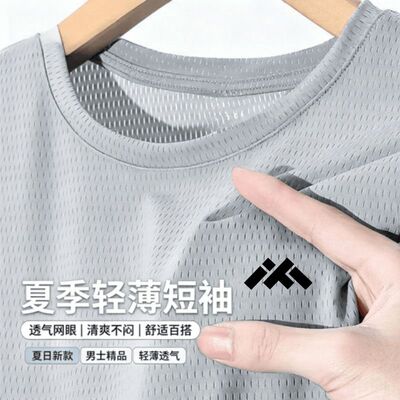 夏季男士大码透气高弹短袖坎肩