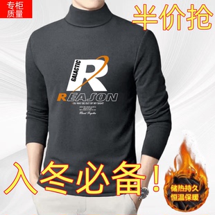 t恤男纯色德绒打底衫 长袖 双面绒圆领上衣服加绒加厚保暖印花秋衣