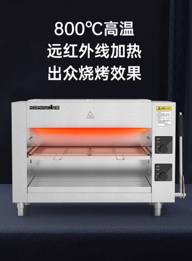 KOMPAC安派商用燃气面火炉天然气烧烤炉高温电烤炉烤箱大容量烤箱