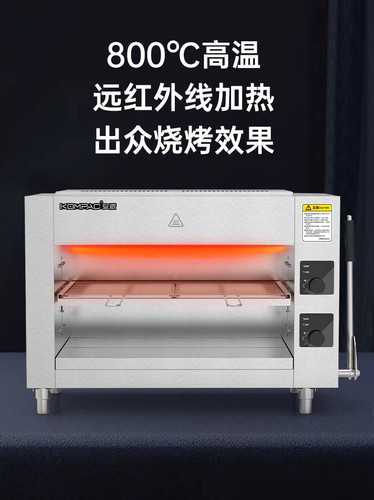 KOMPAC安派商用燃气面火炉天然气烧烤炉高温电烤炉烤箱大容量烤箱