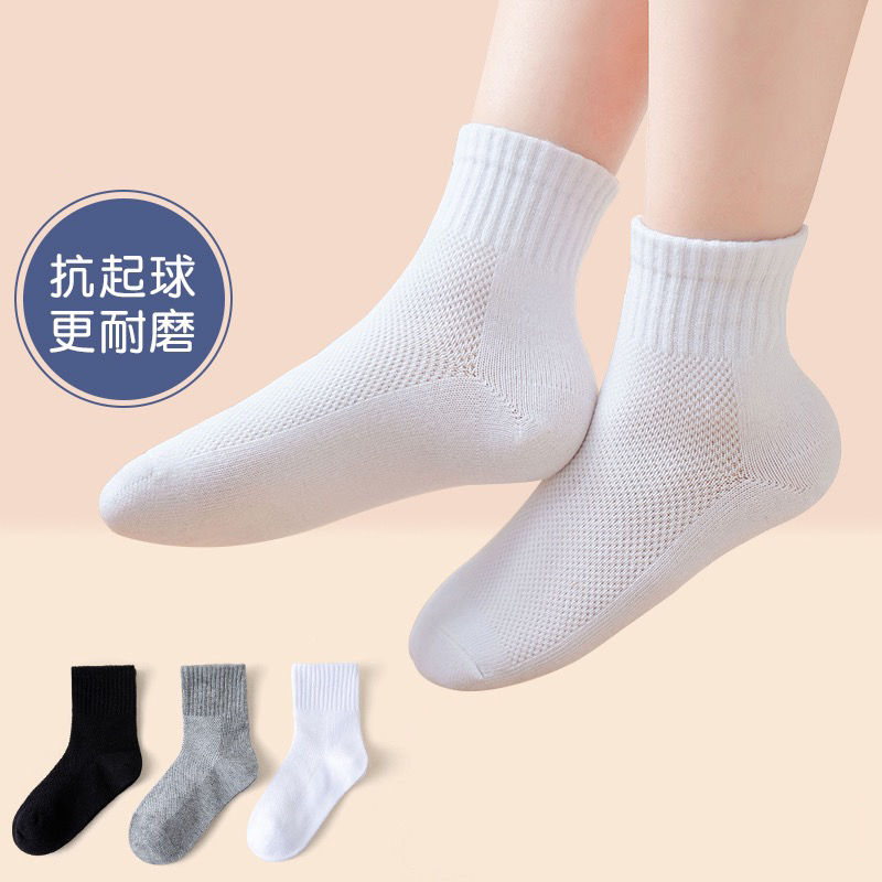 儿童袜子夏季薄款白色男童短袜纯棉网眼袜学生袜宝宝袜中大童白袜