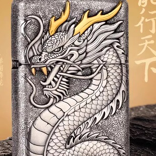 zippo打火机煤油防风官方正品白铜套壳飞龙在天生日礼物送男友