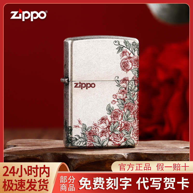 Zippo打火机芝宝官方正版 古银彩印热恋玫瑰 防风煤油送男友礼物