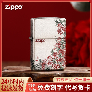 Zippo打火机芝宝官方正版 防风煤油送男友礼物 古银彩印热恋玫瑰