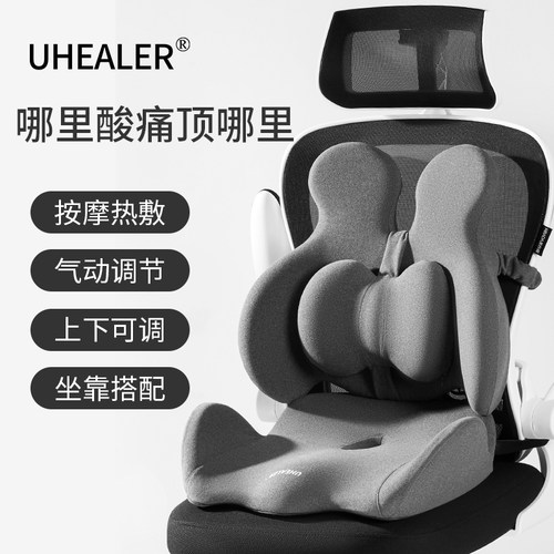 靠垫办公室电动按摩腰垫