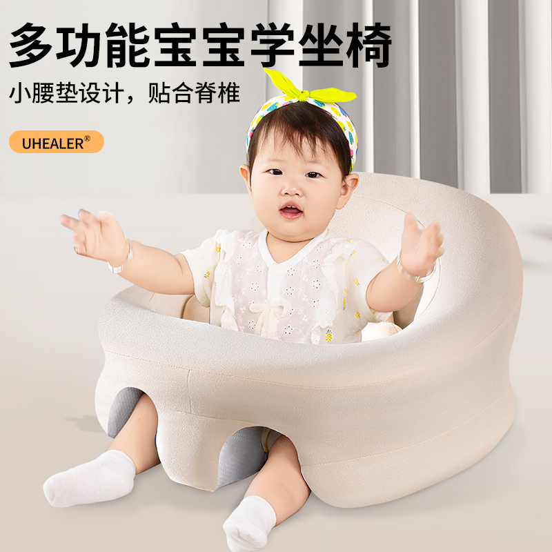 婴儿学坐椅不伤脊柱练习餐椅