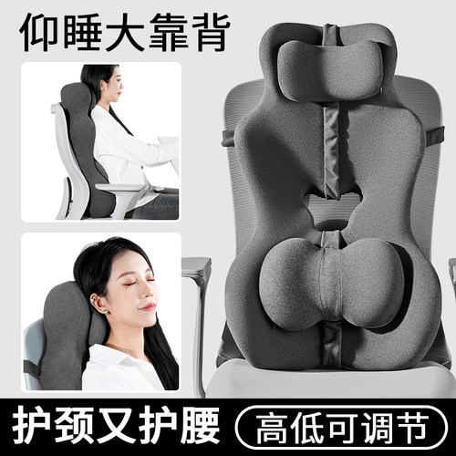 uhealer大靠背记忆棉办公