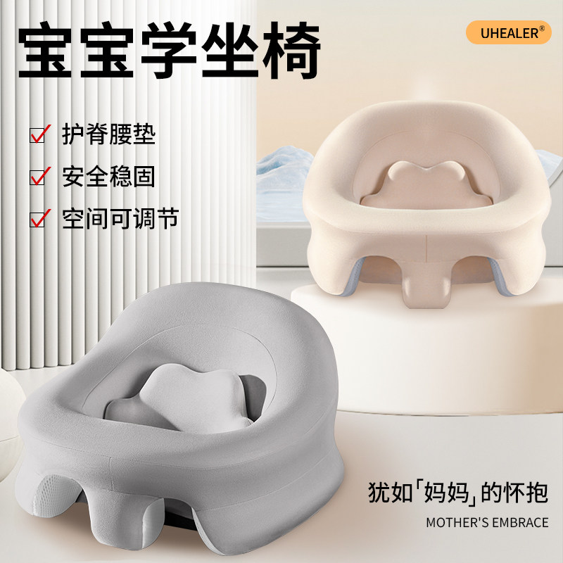 婴儿学坐椅宝宝餐椅沙发坐立