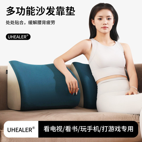 沙发腰枕卧室客厅大靠背垫沙发腰靠垫支撑老人腰椎突出靠腰枕头