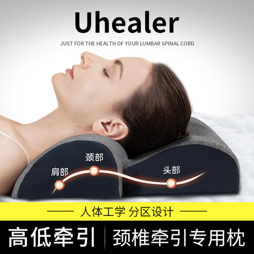 颈椎热敷枕头睡眠病人矫正修复