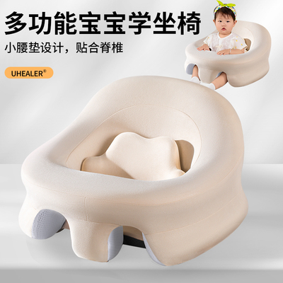 婴儿学坐椅不伤脊柱练习餐椅