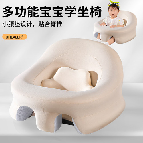 婴儿学坐椅不伤脊柱练习餐椅