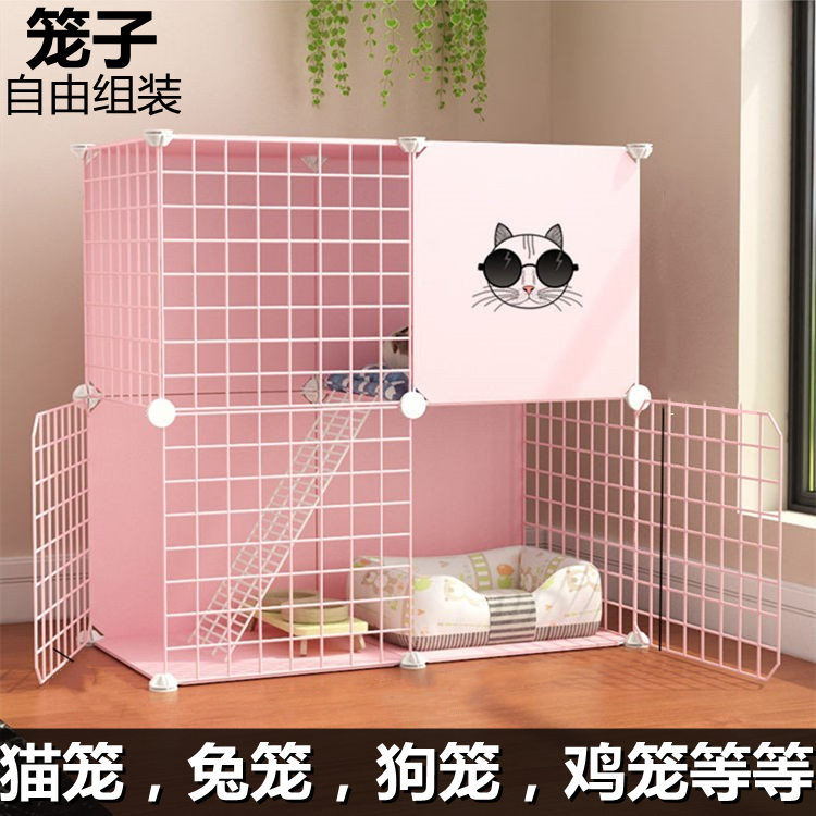 猫狗兔笼diy组装宠物笼围栏小屋