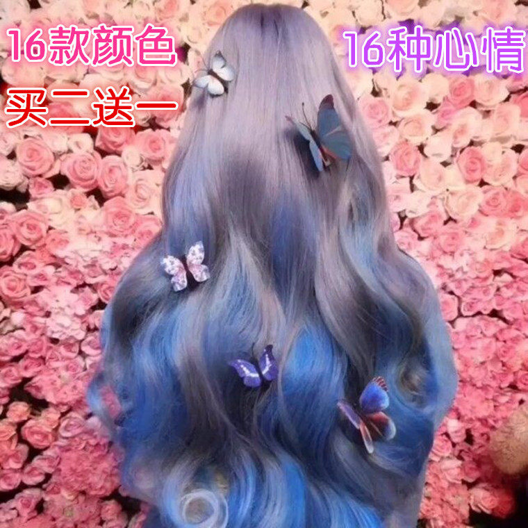 七彩一次性彩色染发喷雾染色喷发剂持久不伤发男女士可洗黑色韩国