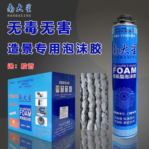 发泡剂黑色灰色限时促销