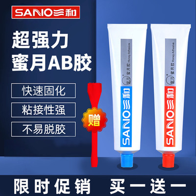 三和密封胶蜜月AB胶水