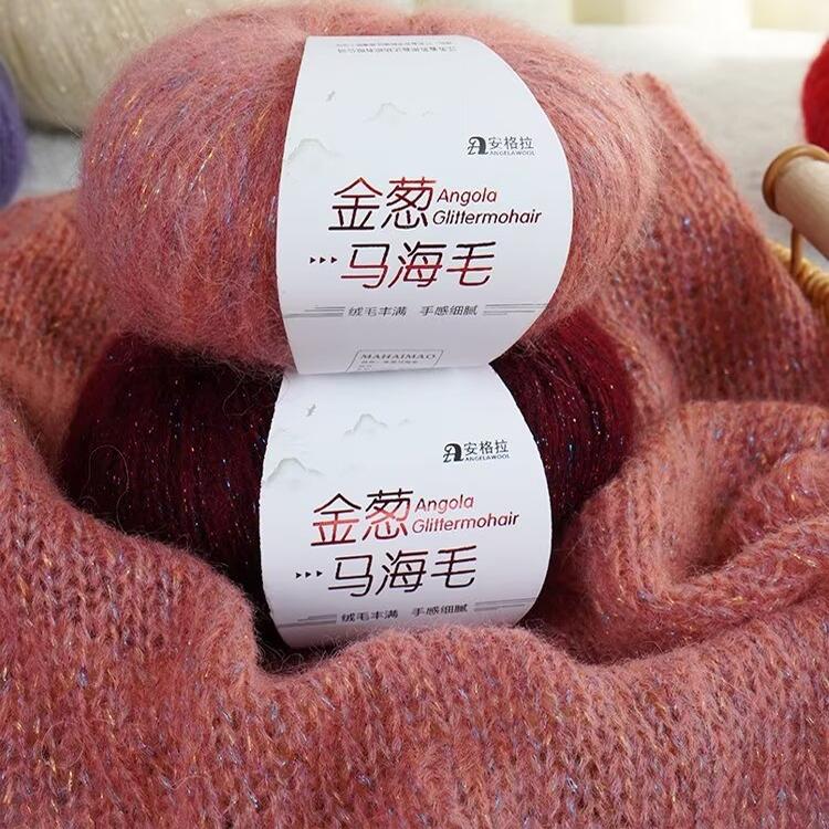 金葱炫彩马海毛线手工编织围巾