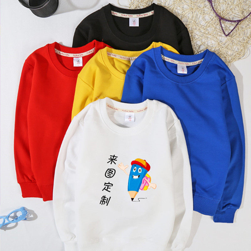 定制儿童卫衣小学生班服圆领长袖卫衣定做幼儿园秋冬外套印logo