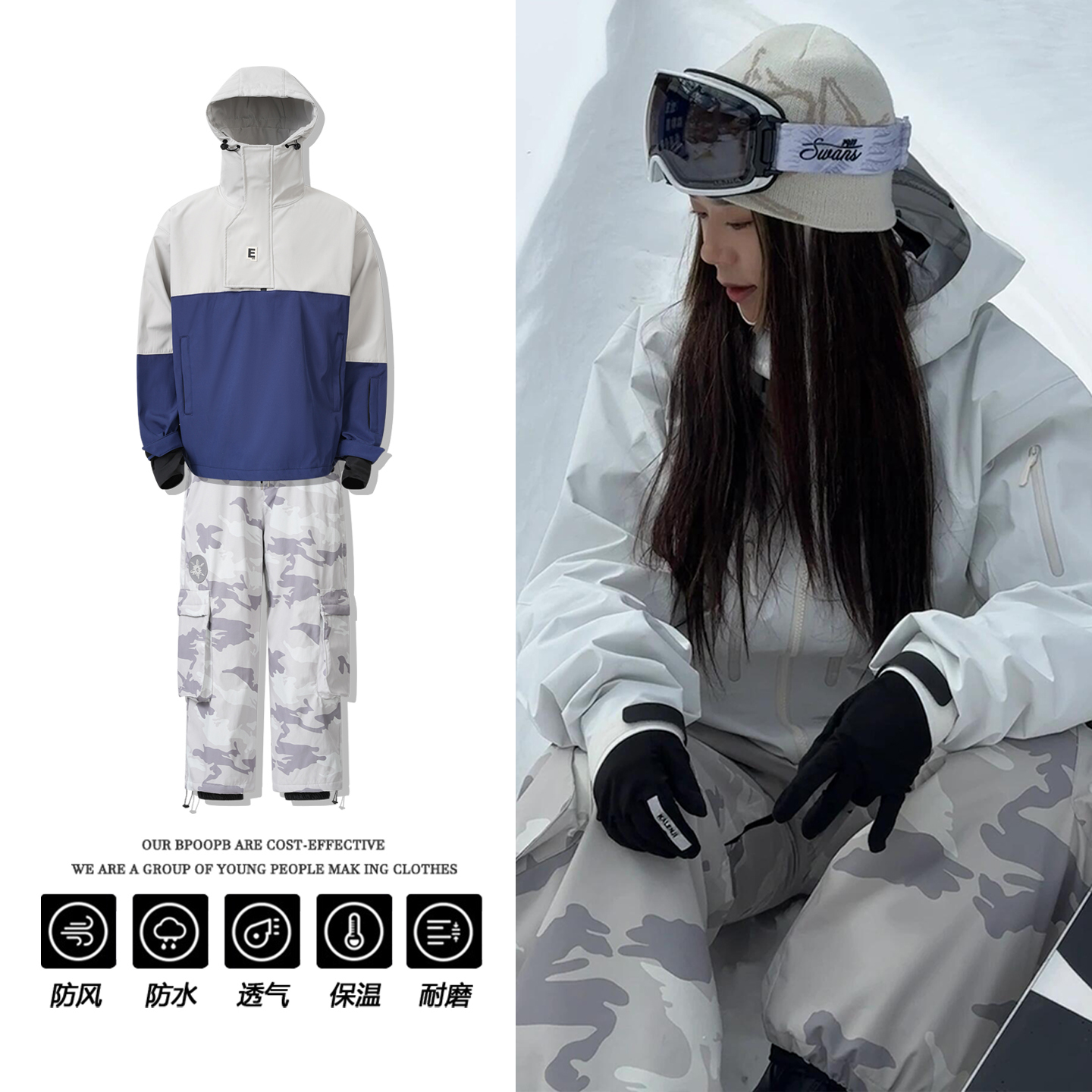 雪场单板双板迷彩滑雪服套装男女户外防风防水加绒保暖运动滑雪裤