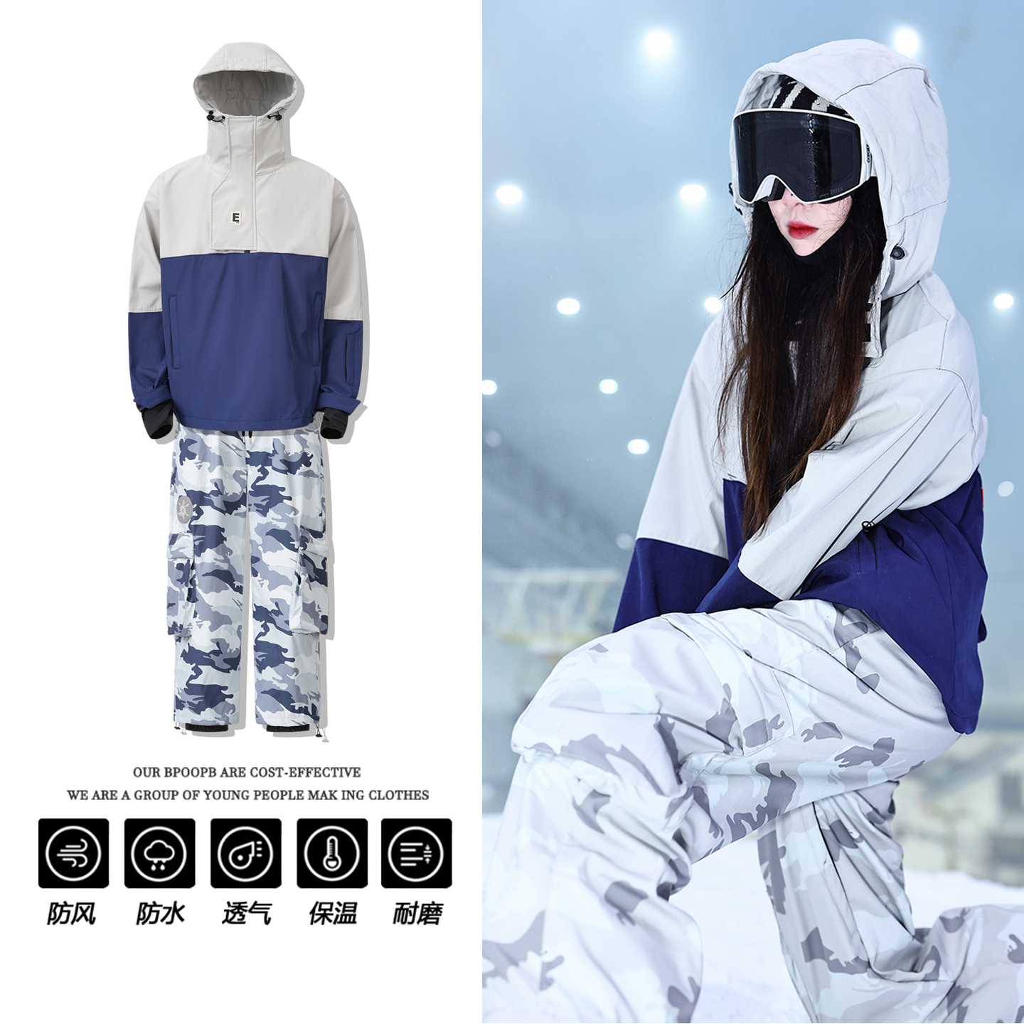 户外迷彩加绒滑雪服套装男女款防风防水单板宽松专业滑雪装备全套
