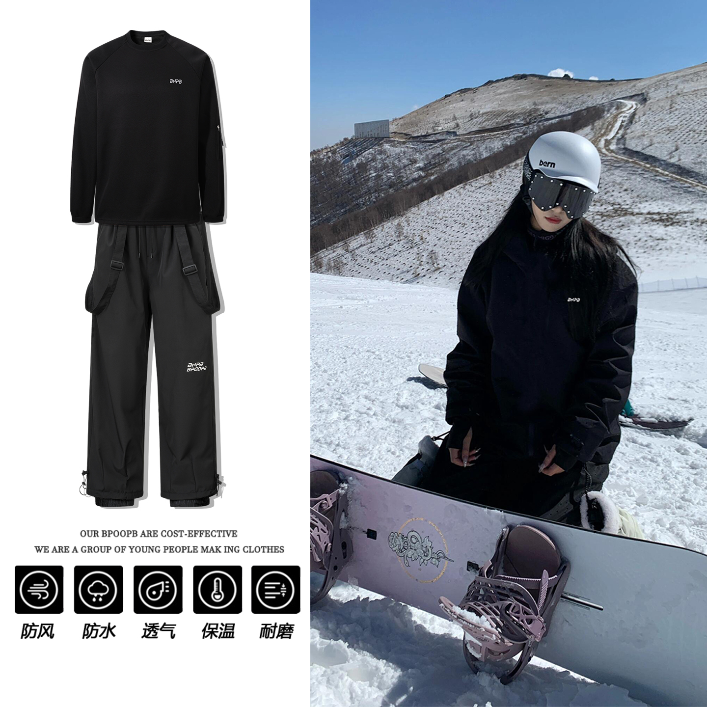 加绒户外滑雪衣裤套装男女款可拆卸背带加厚耐磨防水单双板滑雪裤