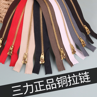 满9.9元包邮 三力牌拉链4号铜拉链18厘米牛仔裤拉链 18CM带缩头