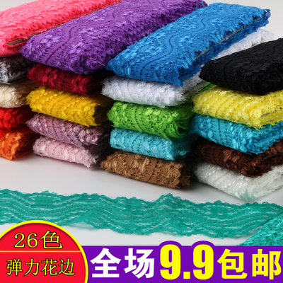 黑白色弹力手工diy沙发花边辅料
