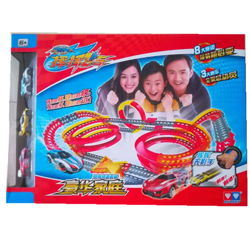 奥迪双钻动感挥挥飞车 轨道赛车感应电动汽车充电跑道儿童玩具车