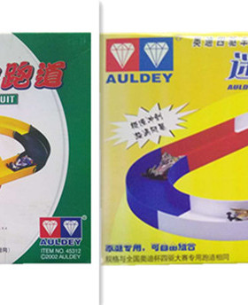 奥迪双钻梦之队战龙四驱车小旋风组合跑道45312迷你跑道轨道45320